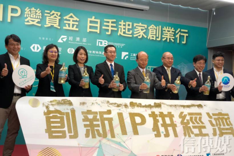 專利融資 三新創搶頭香